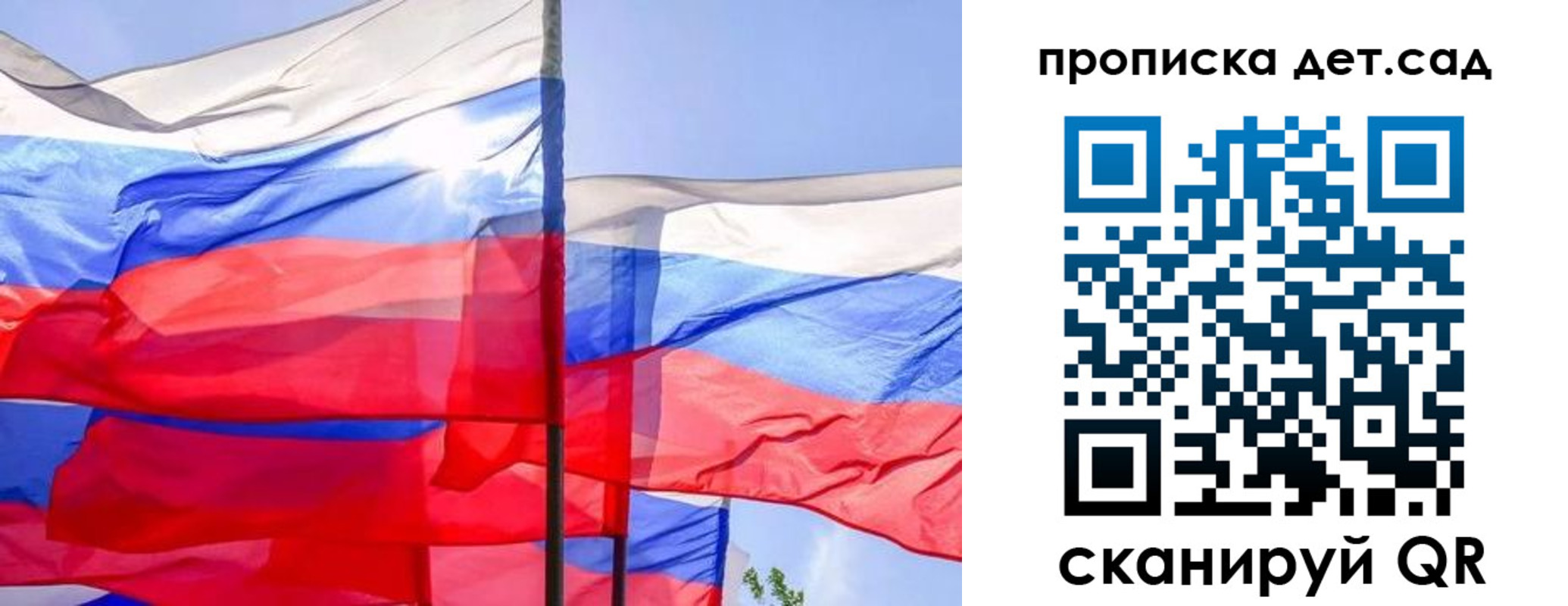 прописка для кредита в Куртамыше