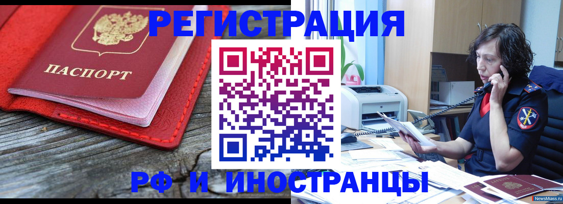 регистрация для школы в Куртамыше