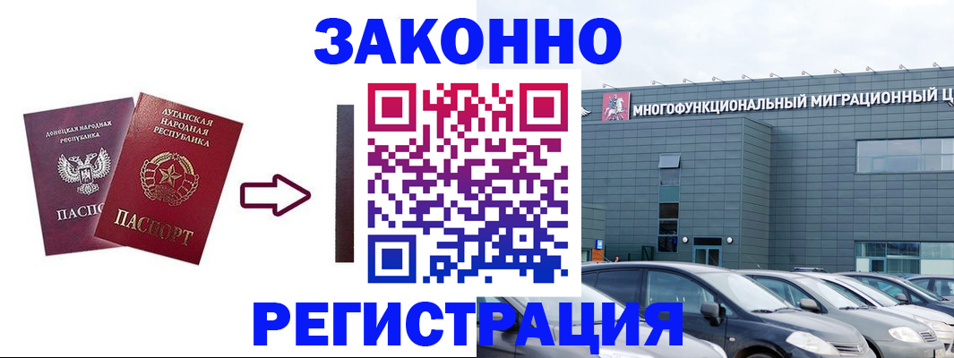 прописка в квартире в Куртамыше